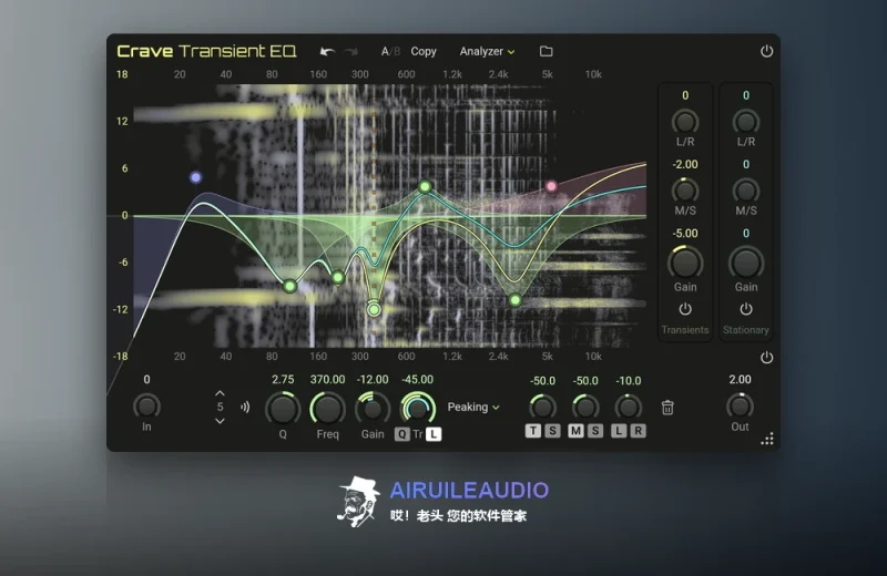 CraveDSP – Crave Transient EQ Windows-哎！老头软件资源分享