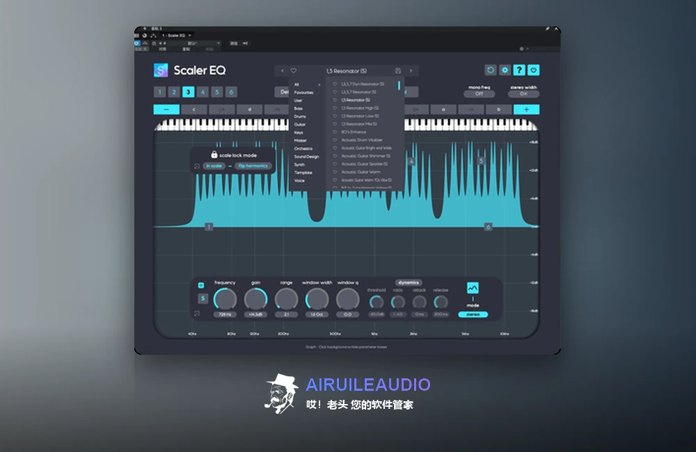 Plugin Boutique Scaler EQ 插件界面