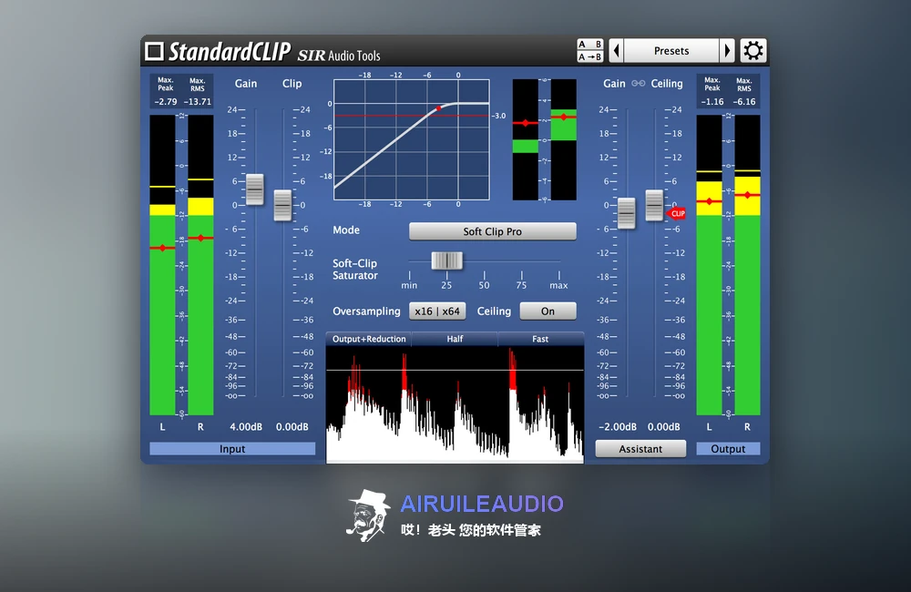 SIR Audio Tools StandardCLIP 插件界面