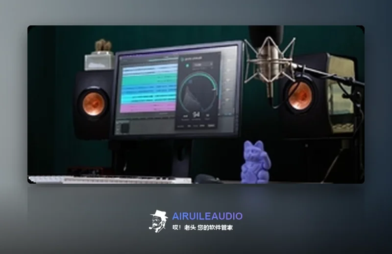 Sonible pureunmask Windows-哎！老头软件资源分享