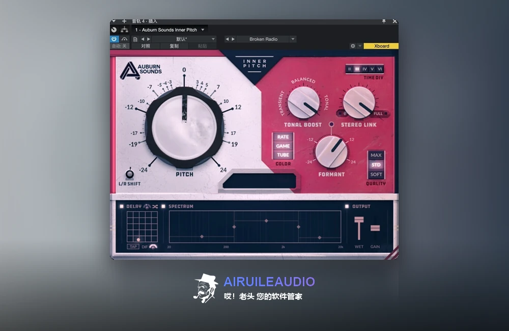 Auburn Sounds – Inner Pitch v2.0.0 插件界面