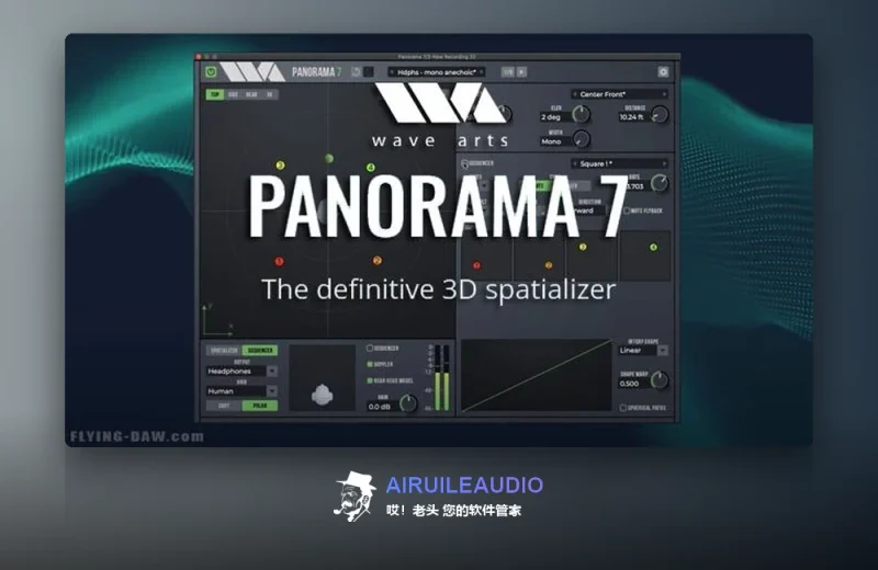 Wave Arts Panorama 7 Windows-哎！老头软件资源分享