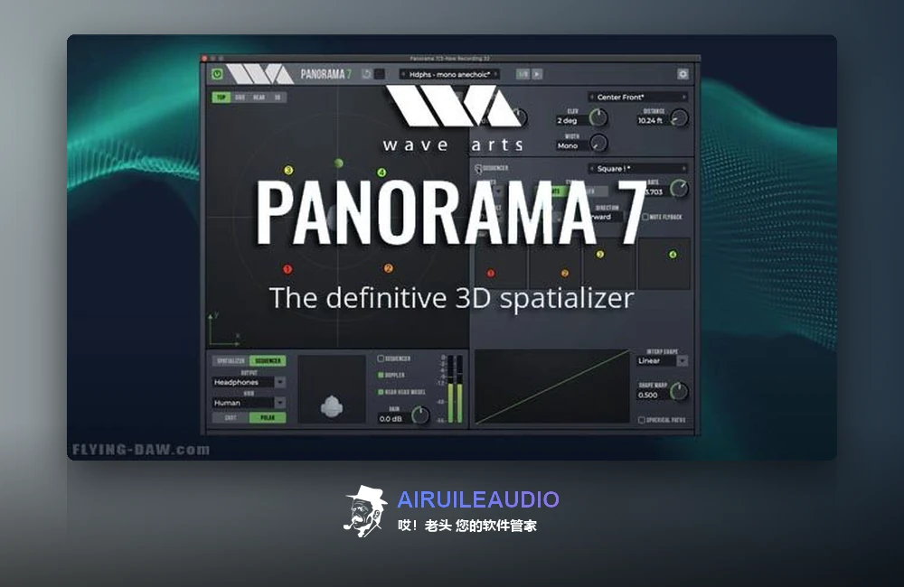 Wave Arts Panorama 7 插件界面
