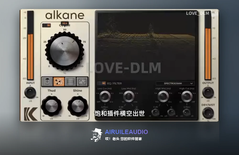 Kalifornia Dynamic – Alkane 插件界面