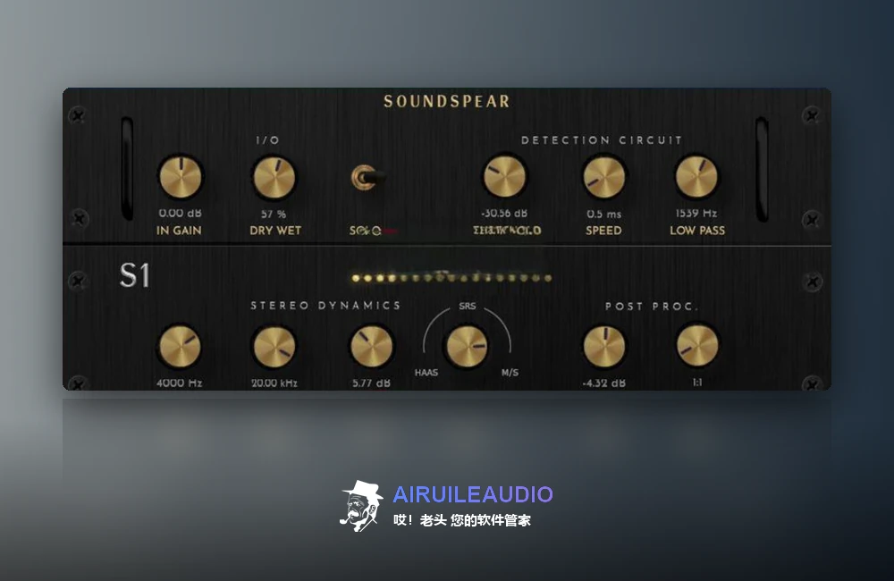Soundspear – S1 插件界面
