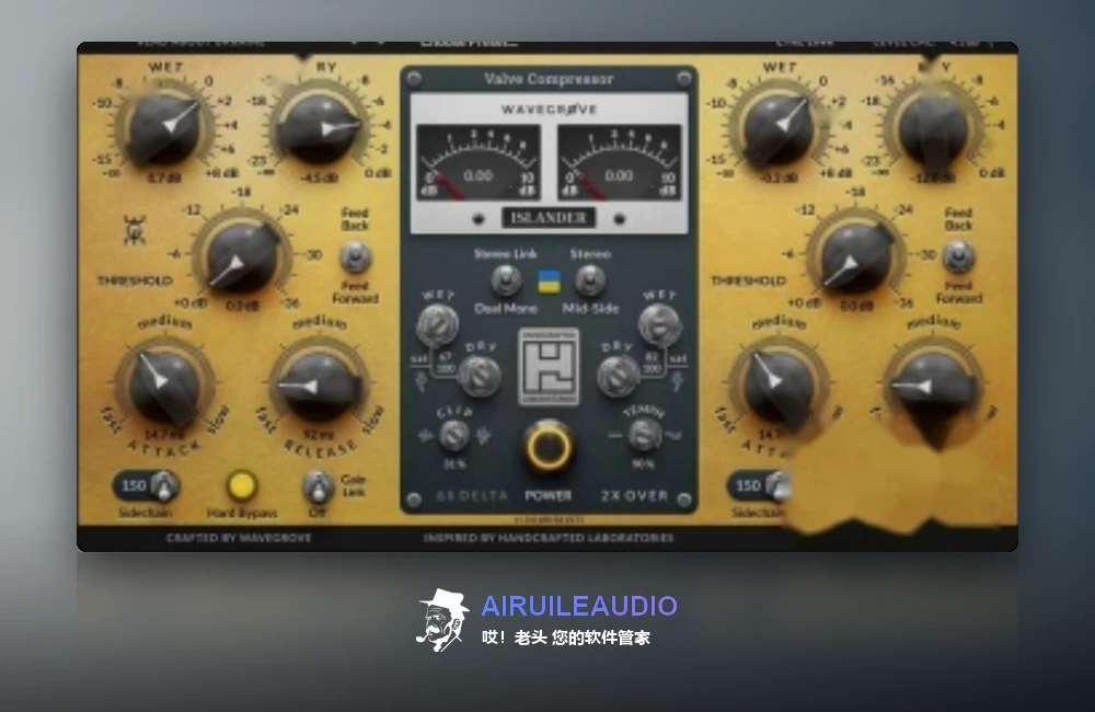 Wavegrove – HCL Islander 插件界面
