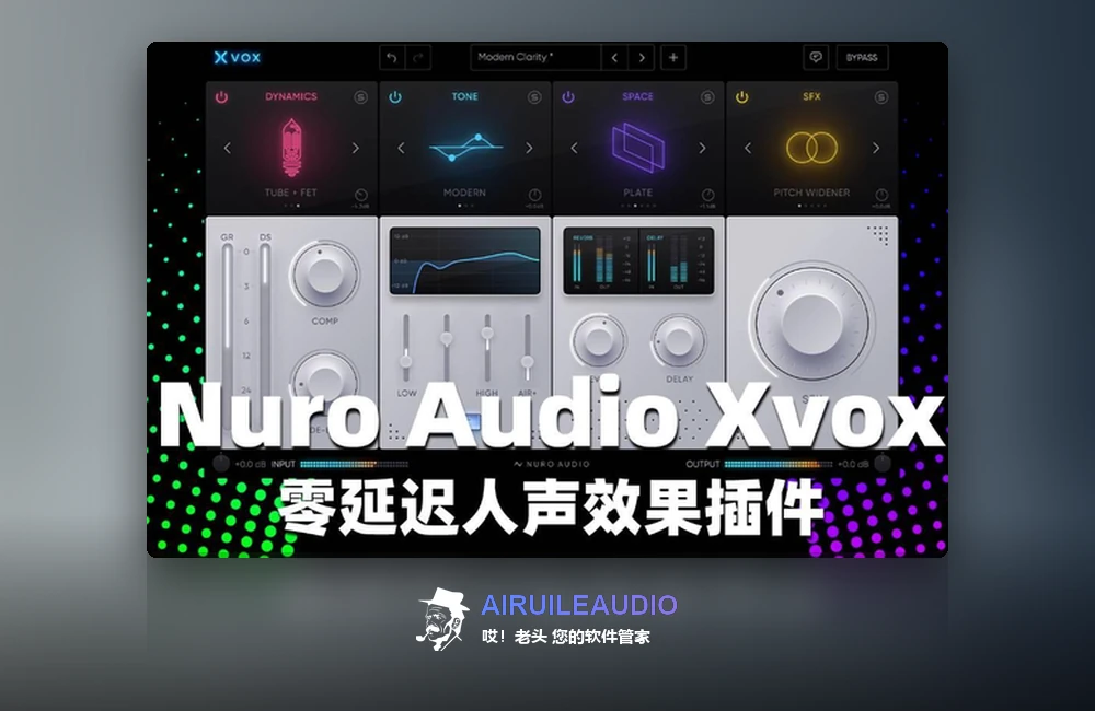 Nuro Audio Xvox 插件界面