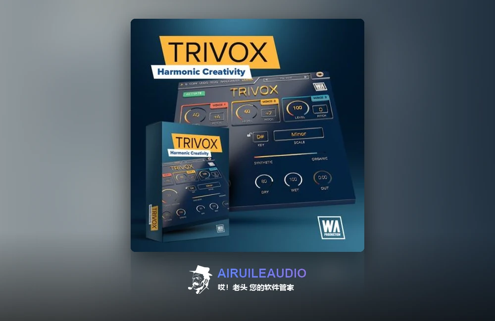 W.A. Production Trivox 插件界面