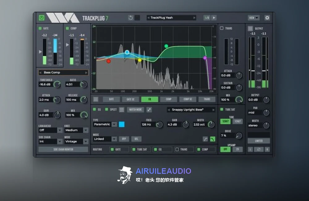 Wave Arts – TrackPlug 7 插件界面