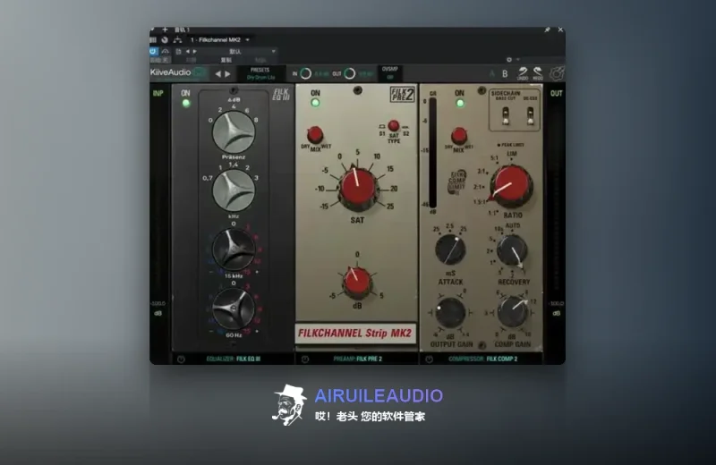 Kiive Audio Filkchannel Strip MK2 Windows-哎！老头软件资源分享