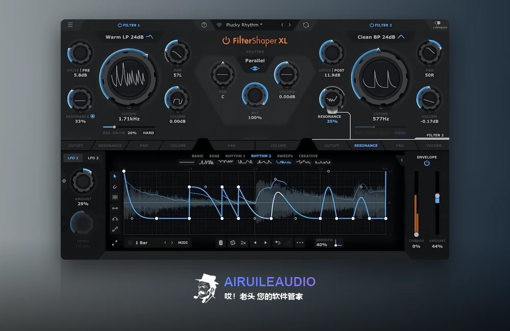 Cableguys – FilterShaper XL 插件界面
