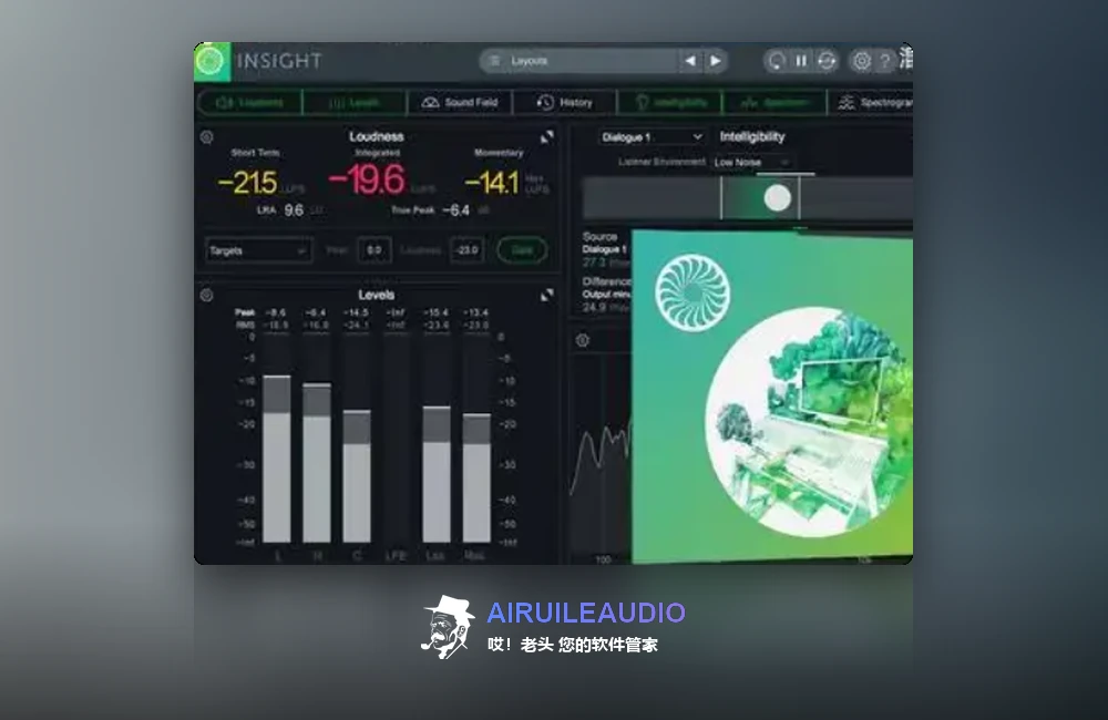 iZotope Insight 2 插件界面