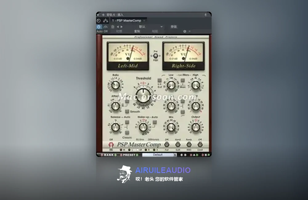 PSPaudioware PSP MasterComp 插件界面