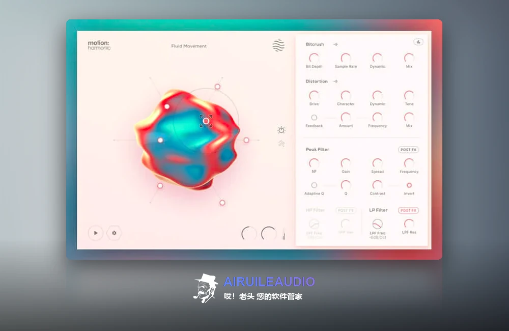 Excite Audio – Motion Harmonic 插件界面