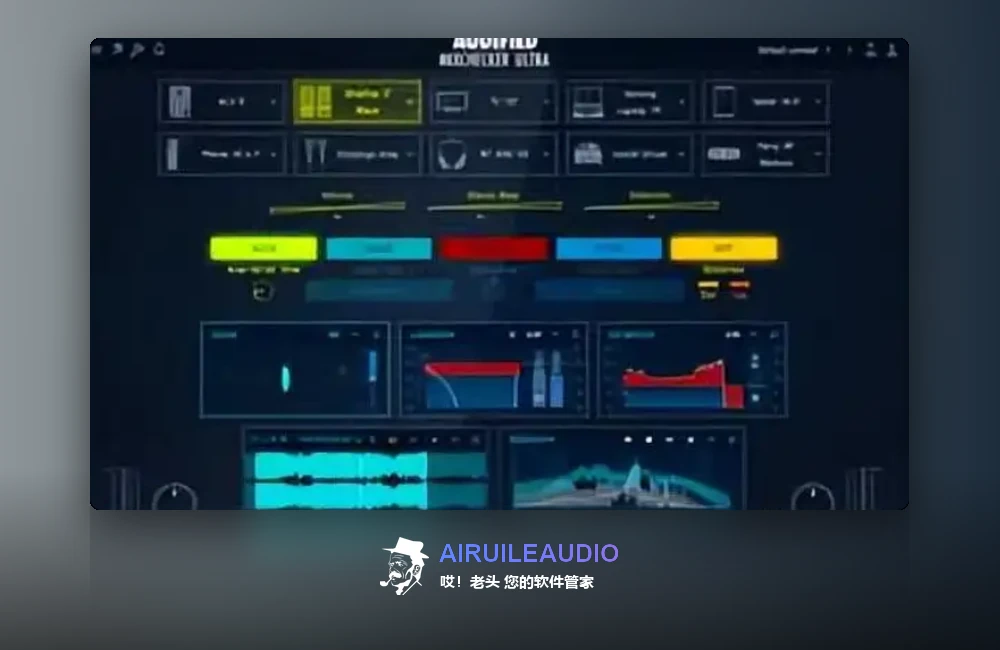 Audified MixChecker Ultra 插件界面
