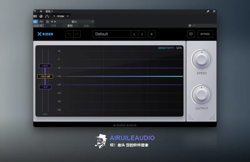 Nuro Audio Xrider Windows-哎！老头软件资源分享