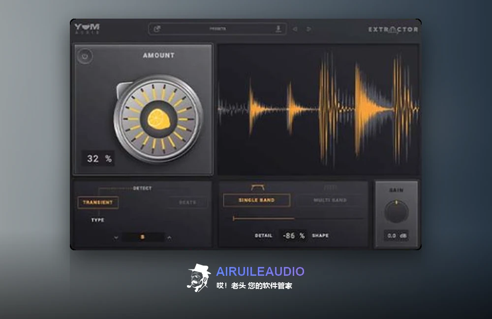 Yum Audio – Extractor 插件界面
