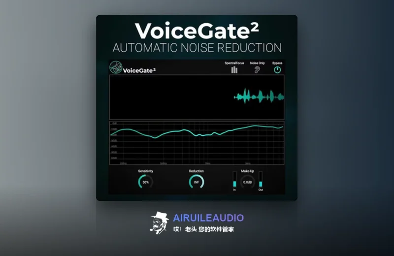 Accentize VoiceGate Windows-哎！老头软件资源分享