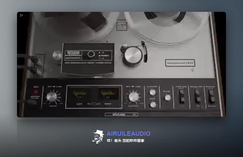 Audio Singularity – Neurontape 插件界面