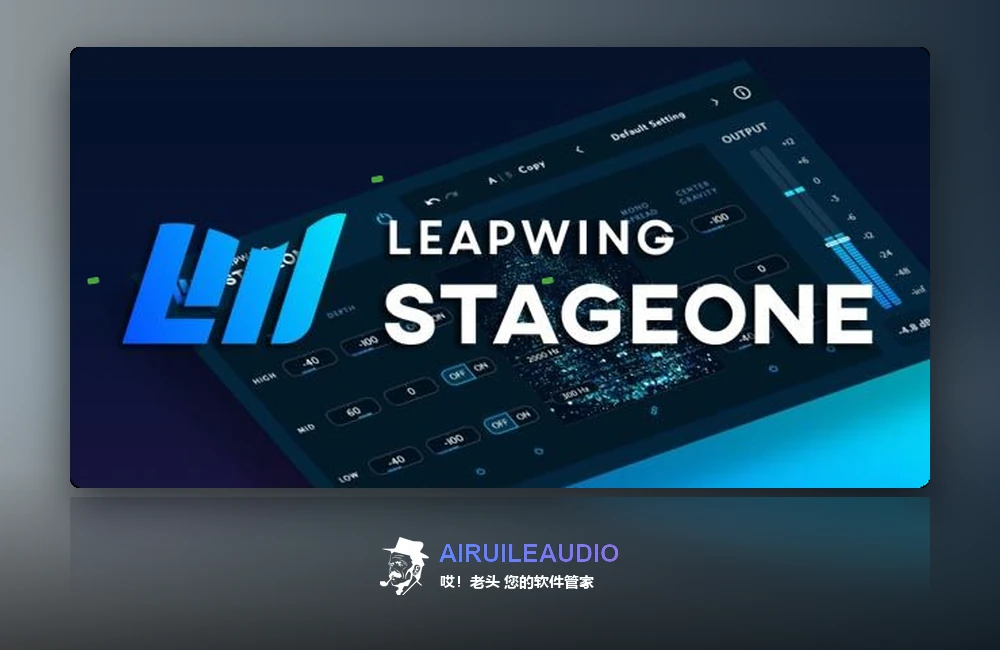 Leapwing Audio StageOne 2 插件界面