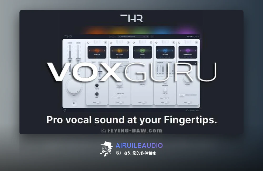 THR VoxGuru 插件界面