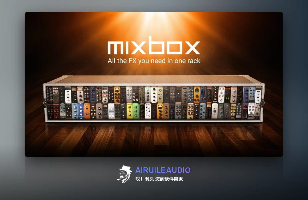IK Multimedia MixBox 插件界面