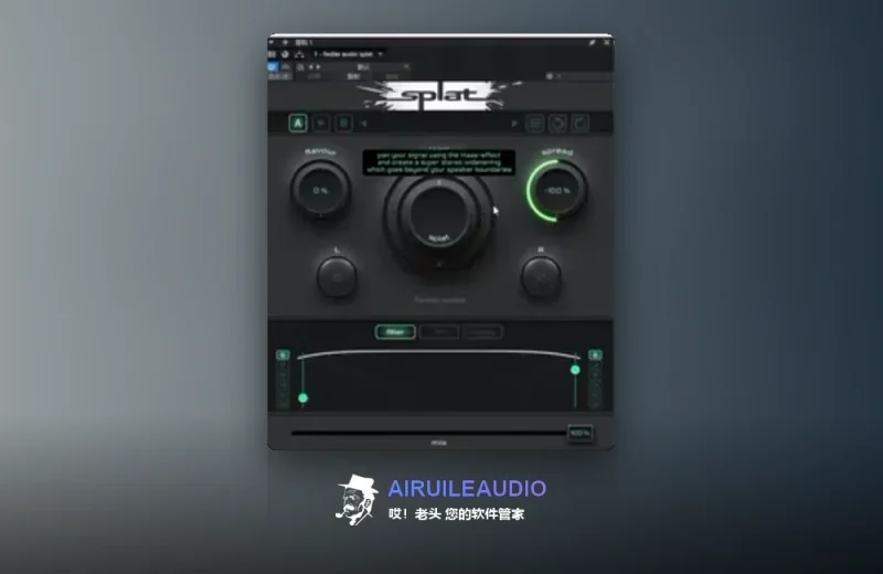 Plugin Alliance – Fiedler Audio Splat Windows-哎！老头软件资源分享