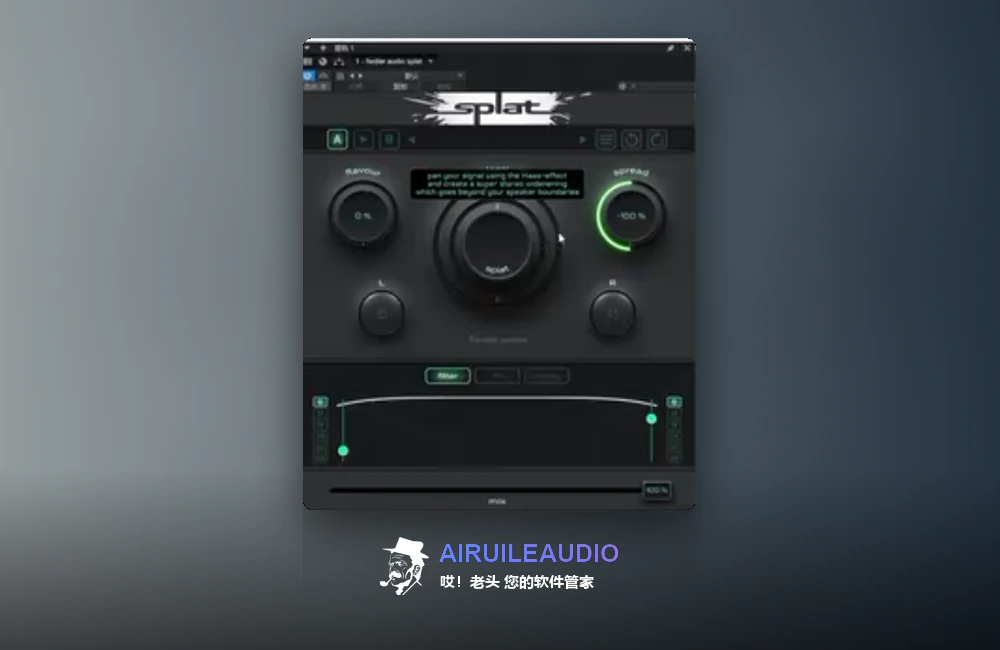 Plugin Alliance – Fiedler Audio Splat 插件界面