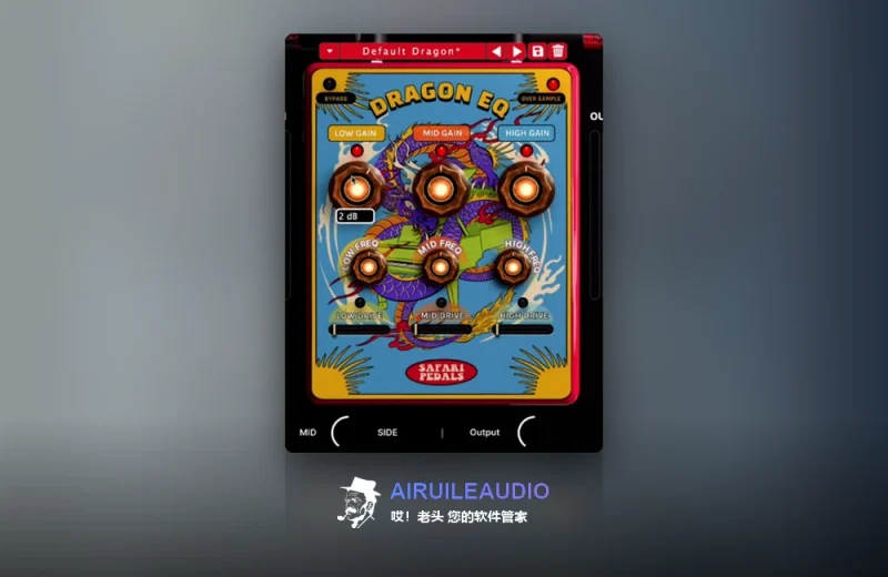 Safari Pedals Dragon EQ Windows-哎！老头软件资源分享