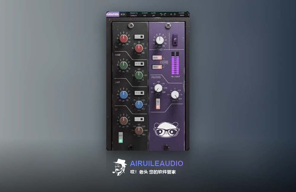 Purafied Audio – SLP 538 EQ 插件界面
