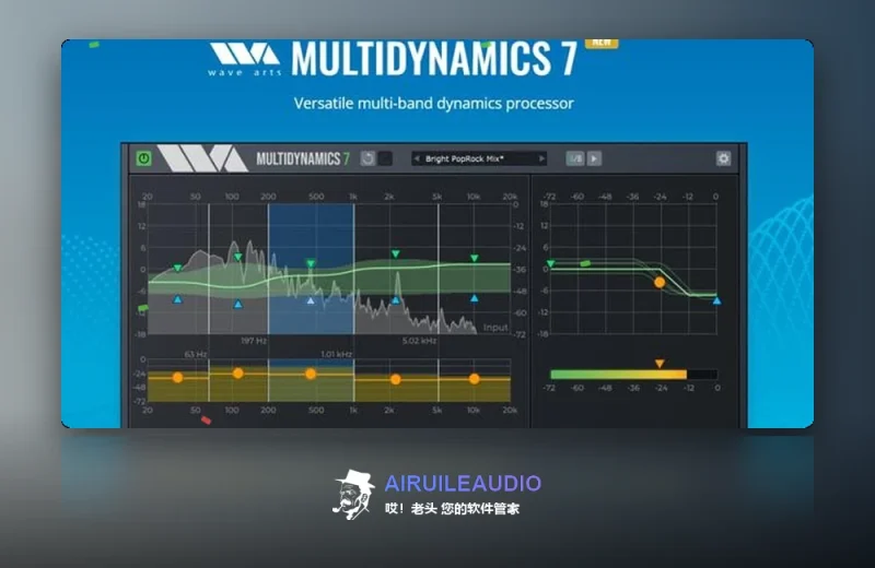 Wave – Arts MultiDynamics 7 Windows-哎！老头软件资源分享