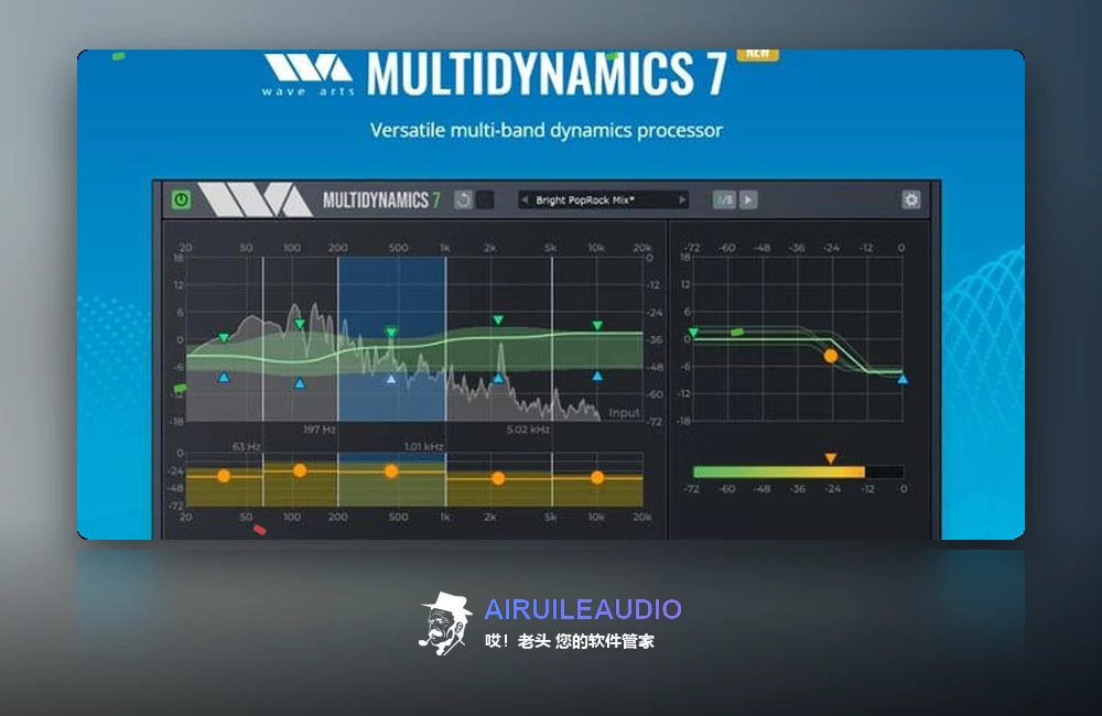 Wave – Arts MultiDynamics 7 插件界面