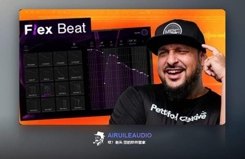 AKAI Professional – Flex Beat 插件界面