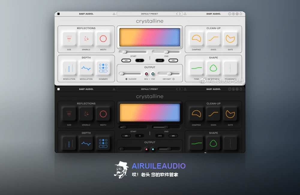 Baby Audio Crystalline 插件界面