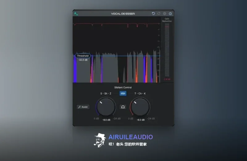 Antares Vocal De-Esser Windows-哎！老头软件资源分享