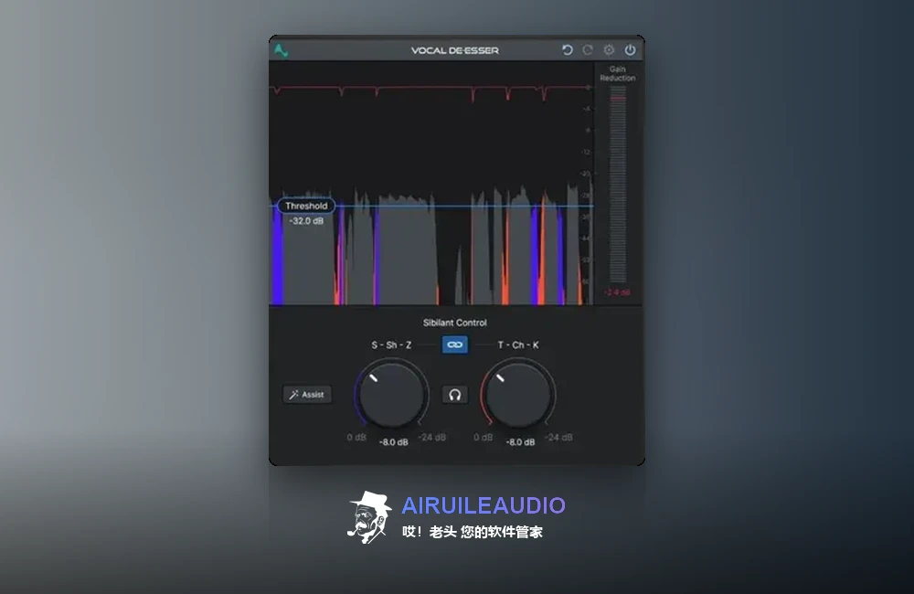 Antares Vocal De-Esser 插件界面