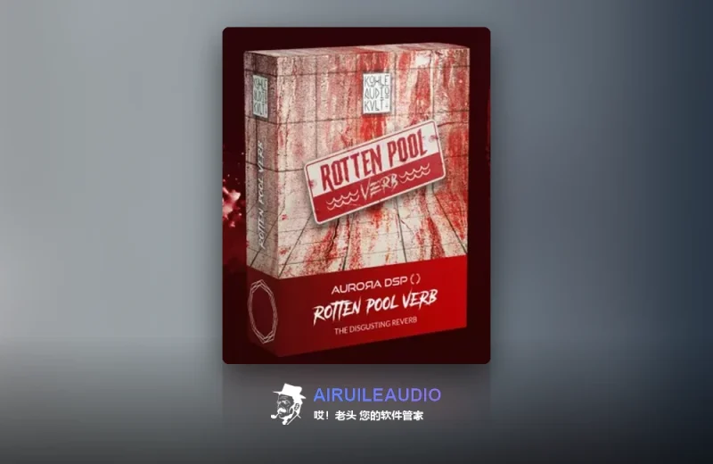 Aurora DSP Rotten Pool Verb Windows-哎！老头软件资源分享