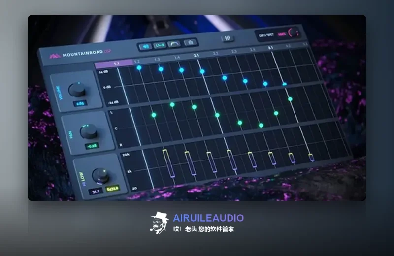 Mountainroad DSP Lumina Delay Windows-哎！老头软件资源分享
