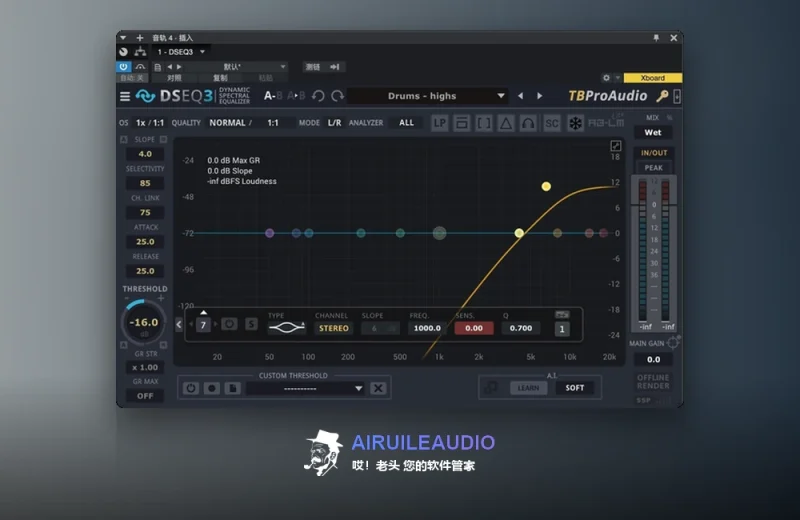 TBProAudio DSEQ3 Windows-哎！老头软件资源分享