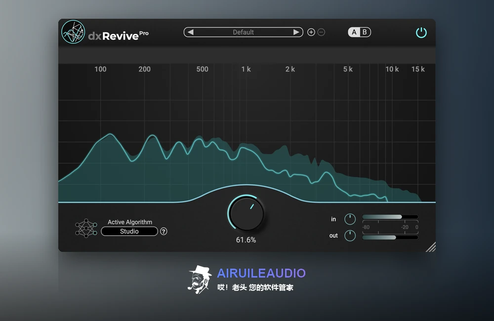 Accentize dxRevive Pro 插件界面