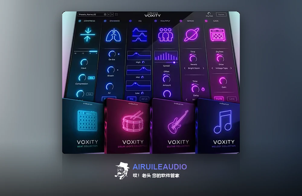 Cymatics – VOXITY Vocal Mixing Plugin 插件界面