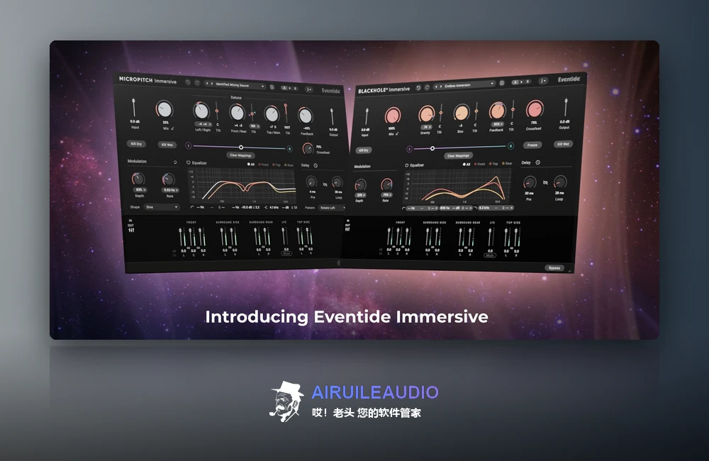 Eventide – Immersive 插件界面