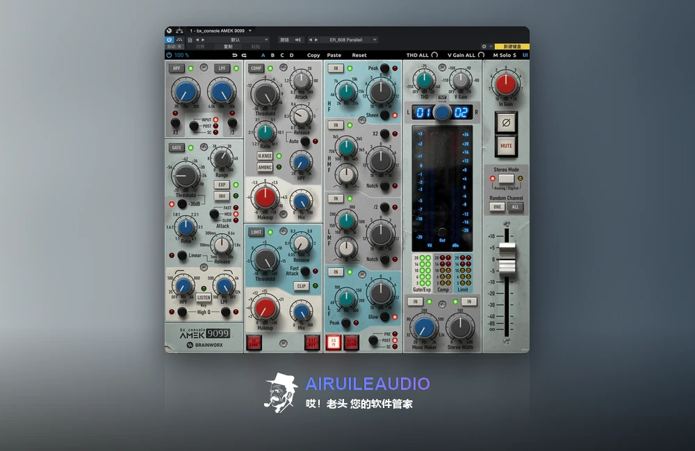 Plugin Alliance bx_console AMEK 9099 插件界面