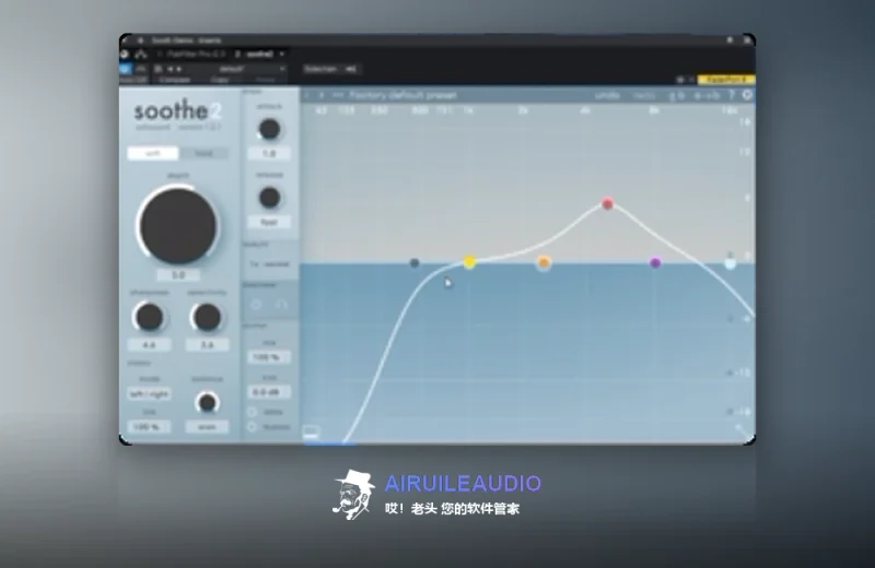 Oeksound – Soothe2 Windows-哎！老头软件资源分享