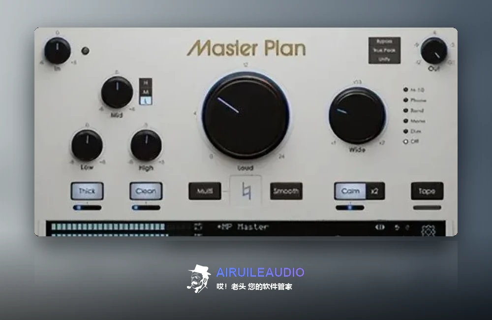 Musik Hack – Master Plan 插件界面